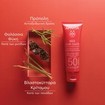 Apivita Bee Sun Safe Anti-Spot & Anti-Age Defence Face Cream Spf50 Golden 50ml