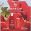 Apivita Promo Beevine Elixir Firming Activating Lift Serum 30ml & Δώρο Bee Sun Safe Anti-Spot & Anti-Age Defence Face Cream Spf50, 15ml