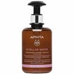 Apivita Micellar Water & Make-Up Remover Face & Eyes Cleansing 300ml