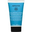 Apivita Hyaluronic Hydra Moisturizing Conditioner with Hyaluronic Acid & Honey StB Travel Size 50ml Apivita Hyaluronic Hydra Moisturizing Conditioner with Hyaluronic Acid & Honey StB Travel Size 50ml