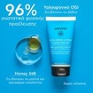 Apivita Hyaluronic Hydra Moisturizing Conditioner with Hyaluronic Acid & Honey StB Travel Size 50ml Apivita Hyaluronic Hydra Moisturizing Conditioner with Hyaluronic Acid & Honey StB Travel Size 50ml