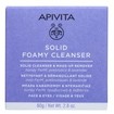 Apivita Solid Foam Cleanser & Make-Up Remover 80g Apivita Solid Foam Cleanser & Make-Up Remover 80g