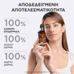 Apivita 3in1 Milky Cleanser Face & Eye With Chamomile & Honey StB 200ml