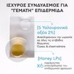Apivita HA5 Honey Repair Serum 30ml
