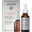 Apivita C15 Propolis Correct Serum 30ml