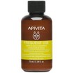 Apivita Promo Cleansing Creamy Foam for Face & Eyes 75ml & Frequent Use Gentle Daily Shampoo With Chamomile & Honey 75ml & Tonic Mountain Tea Moisturizing Body Milk 75ml