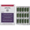 Apivita Promo Caps for Hair & Nails 90caps (3x30caps) Apivita Promo Caps for Hair & Nails 90caps (3x30caps)