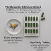 Apivita Promo Caps for Hair & Nails 90caps (3x30caps) Apivita Promo Caps for Hair & Nails 90caps (3x30caps)