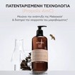Apivita Dandruff Relief Shampoo 500ml
