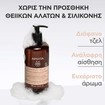 Apivita Dandruff Relief Shampoo 500ml