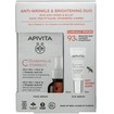 Apivita Promo Bee Tech Concentrates C15 Propolis Correct Serum 30ml & Δώρο 5-Action Eye Serum With White Lily 5ml