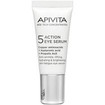 Apivita Promo Bee Tech Concentrates C15 Propolis Correct Serum 30ml & Δώρο 5-Action Eye Serum With White Lily 5ml
