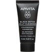 Apivita Promo Aqua Beelicious Oil-Free Hydrating Gel-Cream 40ml & Δώρο Refreshing Hydrating Face Booster 10ml & Δώρο Black Detox Cleansing Jelly 15ml