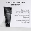 Apivita Black Detox Cleansing Jelly 150ml