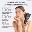Apivita Black Detox Cleansing Jelly 150ml