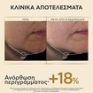 Apivita Queen Bee Longevity 12 Youth Markers Serum 30ml