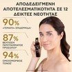 Apivita Queen Bee Longevity 12 Youth Markers Serum 30ml