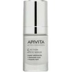 Apivita  5 Action Eye Copper Aminoacids Serum 15ml