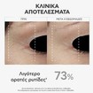 Apivita  5 Action Eye Copper Aminoacids Serum 15ml