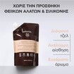 Apivita Dandruff Relief Refill Shampoo 500ml
