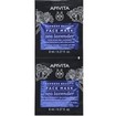 Apivita Promo Aqua Beelicious Comfort Hydrating Cream Rich Texture 40ml & Δώρο Express Beauty Sea Lavender Face Mask 2x8ml & Δώρο Hyaluronic Hydra Shampoo Travel Size 75ml