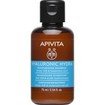 Apivita Promo Aqua Beelicious Healthy Glow Hydrating Fluid Cream Spf30 Tinted 40ml & Δώρο Express Beauty Sea Lavender Face Mask 2x8ml & Δώρο Hyaluronic Hydra Shampoo Travel Size 75ml