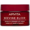 Apivita Promo Beevine Elixir Wrinkle & Firmness Lift Cream Light Texture 50ml & Δώρο Firming Activating Lift Serum 10ml & Δώρο Wrinkle Lift Eye & Lip Cream 5ml & Νεσεσέρ 1 Τεμάχιο