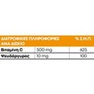 Lanes Vitamin C 500mg & Zinc 20 Effer.tabs