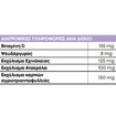 Lanes Echinacea 20 Effer.tabs