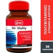 Lanes 50+ Vitality 30tabs