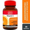 Lanes Vitamin C 500mg 30tabs