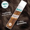 Batiste Brunette Colour Dry Shampoo Hair 200ml