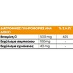 Lanes Ester-C, Echinacea & Sambucus 20 Effer.tabs