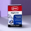 Lanes NightAde 90 Sublingual Tablets