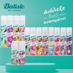 Batiste Blonde Colour Dry Shampoo Hair 200ml