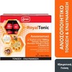 Lanes Royal Tonic 100ml (10vialsx10ml)