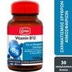 Lanes Vitamin B12 1000μg 30 Sublingual Tablets