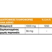 Lanes Vitamin C 1000mg Pineapple & Mango 20 Effer.tabs