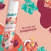 Batiste Rose Gold Dry Shampoo Hair 200ml