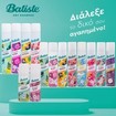 Batiste Rose Gold Dry Shampoo Hair 200ml