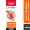 Lanes Propol Care Spray 30ml