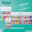 Batiste Original Classic Fresh Dry Shampoo Hair 50ml