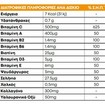 Lanes Vitamin C 500mg Plus Beauty 20 Effer.tabs