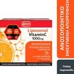 Lanes Liposomal Vitamin C 1000mg 100ml (10vialsx10ml)