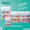 Batiste Blush Flirty Floral Dry Shampoo Hair 50ml