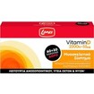 Lanes Promo Vitamin D 2200iu (55μg) 90caps (60caps+30caps Δώρο)