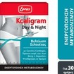 Lanes Kcaligram Day & Night 60tabs (30 Daytabs & 30 Nightabs)