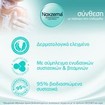 Noxzema Hyalucare Minerals Complex Shower Gel 750ml