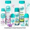 Noxzema Fresh Blossom Antiperspirant Spray 150ml