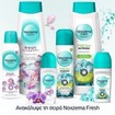 Noxzema Fresh Blossom Antiperspirant Deodorant Roll-On 50ml